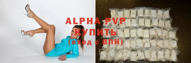 где продают   блэк спрут ССЫЛКА  APVP крисы CK  Змеиногорск 